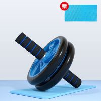 健腹轮健身器材家用腹肌轮男女收腹瘦腰部初学者马甲线腹部撕裂者