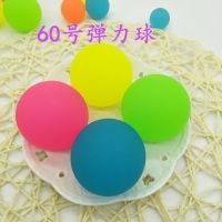 儿童玩具适用儿童儿童弹弹球夜光弹力球扭蛋机弹力球新款大小号