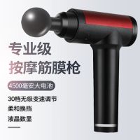 电动筋膜枪肌肉放松器高频静音震动按摩仪运动健身按摩器材按摩棒