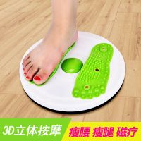 家用大号扭腰盘健身器材瘦腰器扭腰机女士跳舞机转腰器械美腿
