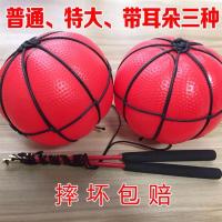 中老年儿童健身手甩球小孩锻炼弹力球老人大号广场甩甩球南瓜甩球