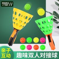 弹力双人抛亲子互动玩具球接球儿童户外弹跳射对接球球幼儿园