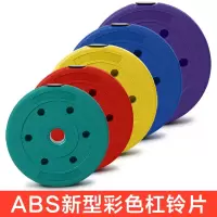 15kg/10/公斤5/小孔举重7.52.5环保哑铃片包胶杠铃片家用健身器材