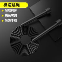 运动用品儿童健身锻练跳绳成人训练专用绳学生中考机械计数款