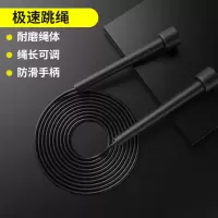 运动用品儿童健身锻练跳绳成人训练专用绳学生中考机械计数款