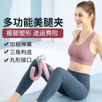 瘦盆底肌瘦腿器能美臀器训练器腿粗器美腿神器美腿家用