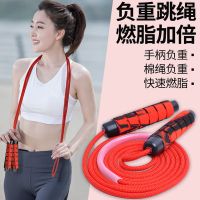 女性燃脂专用儿童健身运动中考学生绳子负重钢丝计数跳绳成人