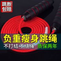 跳绳成人健身运动器材女性燃脂跳绳学生中考专用计数器钢丝绳
