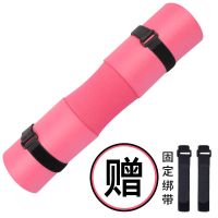 颈垫护套泡棉杠铃护肩垫深蹲臀桥臀推护肩举重护颈健身杠铃杆套|粉色
