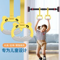 吊环儿童小孩长高神器健身器材拉伸助长墙体单杠家用室内增高拉环
