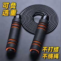 男女人负重跳绳成跳绳健身瘦身钢丝跳绳儿童跳绳计数