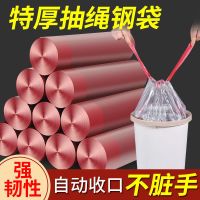 塑料袋子抽绳垃圾袋黑色厨房加厚家用便宜穿绳手提式一次性