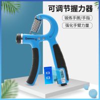 握力器可60kg儿童臂力器学生练手手劲成人手力练臂器5-调节计数
