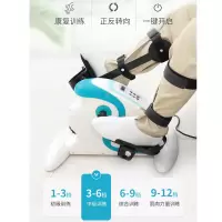 偏瘫手部电动康复机老人上下肢中风脚部训练脚踏车