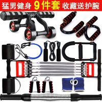 健身器材运动锻炼拉力臂力体育用品器臂力棒家用能训练套装男|套装9 60公斤(重量级)