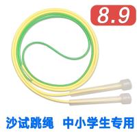 式跳绳小学生专用儿童花式一年级学生双飞比赛中考竞速专业绳