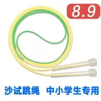 式跳绳小学生专用儿童花式一年级学生双飞比赛中考竞速专业绳