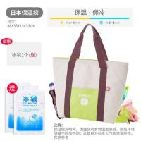 保鲜袋压缩袋透明月饼食品日本真空包装袋抽气自封袋子密封袋家用|保温保冷包+送冰袋两个 1