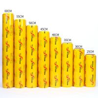 经济装厨房食品水果南保鲜膜大卷超市饭店美容院专用商用家用|60*400米一卷约4.1斤