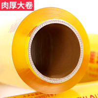 经济装厨房食品水果南保鲜膜大卷超市饭店美容院专用商用家用|40*600米一卷约5.3斤