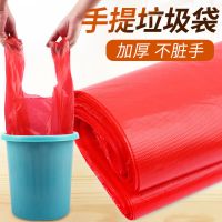 红色塑料袋加厚家用厨房手提式垃圾袋蔬菜水果背心方便马甲袋