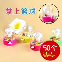 游戏机儿童小玩具互动桌面指尖亲子篮球投篮游戏早教迷你手指