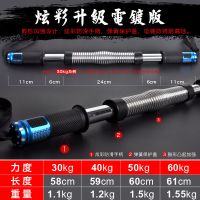 臂力器男30kg家用健身力量胸肌训练锻炼器材拉力器40公斤握力棒棍|升级版炫彩蓝电镀版(送护手+收纳袋) 50kg