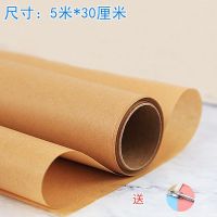 加厚硅油纸防油防粘双面烤箱烘培用纸吸油纸食用垫纸|[带锯齿]送夹子 [装]2盒10米加厚硅油纸