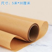 加厚硅油纸防油防粘双面烤箱烘培用纸吸油纸食用垫纸|【带锯齿】无赠品 【装】2盒10米加厚硅油纸