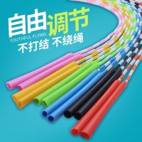 跳绳专业竹节健身运动绳子成人比赛跳绳花样