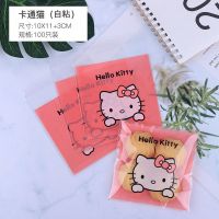 包装袋机封自封手工雪花酥食品糖果纸自粘烘焙曲奇饼干袋子|KT猫(自粘