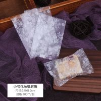 包装袋机封自封手工雪花酥食品糖果纸自粘烘焙曲奇饼干袋子|小号花朵(机封)