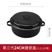红薯板栗土豆锅烤锅烤地瓜神器韩式玉米棒家用烤红薯能烤番薯|24CM搪瓷盖[1人使用] [可加水款]手套+夹子+网架+锡纸
