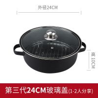 红薯板栗土豆锅烤锅烤地瓜神器韩式玉米棒家用烤红薯能烤番薯|24CM玻璃盖[1人使用] [可加水款]手套+夹子+网架