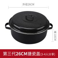 红薯板栗土豆锅烤锅烤地瓜神器韩式玉米棒家用烤红薯能烤番|26CM搪瓷盖[2人使用] [可加水款]手套+夹子+网架+锡纸