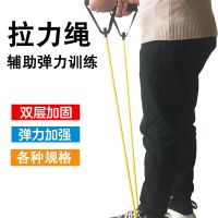 弹力绳健身男弹力带健身器材家用胸肌训练臂力拉力绳子阻力拉力带