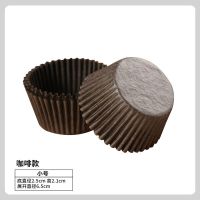 纸托蛋糕纸托蛋糕纸杯马芬杯垫纸防油纸烘焙纸杯子雪媚娘曲奇面包|咖啡色 中号(底部直径3.5cm)