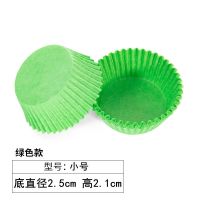 纸托蛋糕纸托蛋糕纸杯马芬杯垫纸防油纸烘焙纸杯子雪媚娘曲奇面包|绿色 特(底部直径5cm)