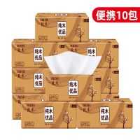 原木抽纸整箱家用餐巾纸面巾纸纸巾实惠家庭装卫生纸6包/40包|10包实惠装