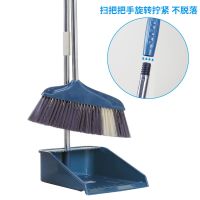 扫把簸箕套装家用单个多功能打扫卫生耐用不掉毛扫地神器扫把套装|[升级熟胶]加长梳齿深兰两件套