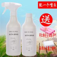 油烟机清洗剂厨房去油污多功能泡沫清洁剂厨房家用油污净神器|2瓶装(普通去油泡沫型)