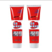 冰箱除霉剂滚筒洗衣机去霉渍清洗剂神器除霉啫喱墙体霉斑清洁剂|2支除霉啫喱