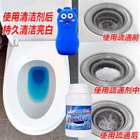 强力马桶疏通剂通厕所厨房卫生间下水管道神器除臭味去油污清洁剂|疏通清洁:疏通4瓶+小熊2瓶