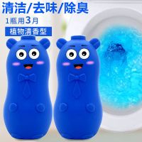 强力马桶疏通剂通厕所厨房卫生间下水管道神器除臭味去油污清洁剂|清洁:小熊200克/2瓶