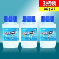 通厕所神器管道疏通剂粉强力马桶地漏厨房下水道油污溶解腐蚀堵塞|[安全配方3瓶]收藏优先发货