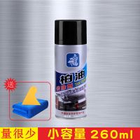 汽车柏油沥青清洗剂汽车家用通用清洁漆面玻璃除胶除油漆去污洗车|柏油沥青清洗剂[小瓶1瓶]送毛巾铲子