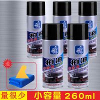 汽车柏油沥青清洗剂汽车家用通用清洁漆面玻璃除胶除油漆去污洗车|柏油沥青清洗剂[小瓶5瓶]送毛巾铲子