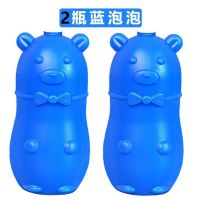 马桶洁厕灵清香型洁厕液厕所卫生间强效除臭除垢除味|2瓶【半年装】 【香薰浓缩升级版】