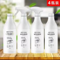 家用强力去除油烟机清洗多功能泡沫清洁剂厨房重油强力去污油烟净|新一代效不伤手4瓶收藏送百洁布