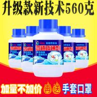 管道疏通剂通下水道神器厨房油污厕所马桶强力卫生间管道疏通器|[560克升级款]五瓶[严重堵塞] 送手套口罩
